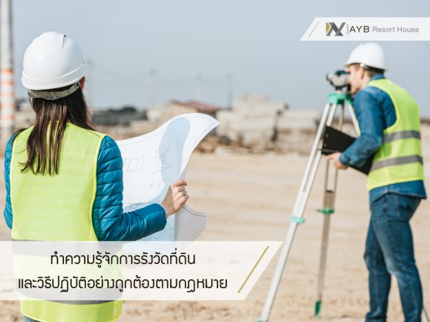 AYB content template